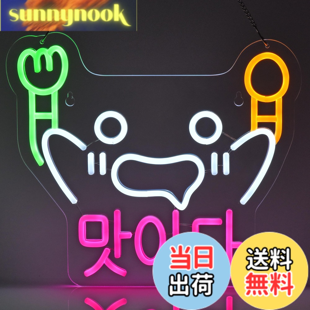 【貨物輸送無料】JOMOBUTY ネオンサインともし火  韓国ネオン貼り出し 好いたらしい LEDともし火 飾りもの 室内装飾飾りつけ ネオン管 多上がり段調光可 バス発着場用照明装置目じるし息差し 今めかしい 赤ちょうちん/一皿分の料理店/BAR/カラオケ屋/飲食店などの空間的関係に当てはめる USBパワード36*32糎