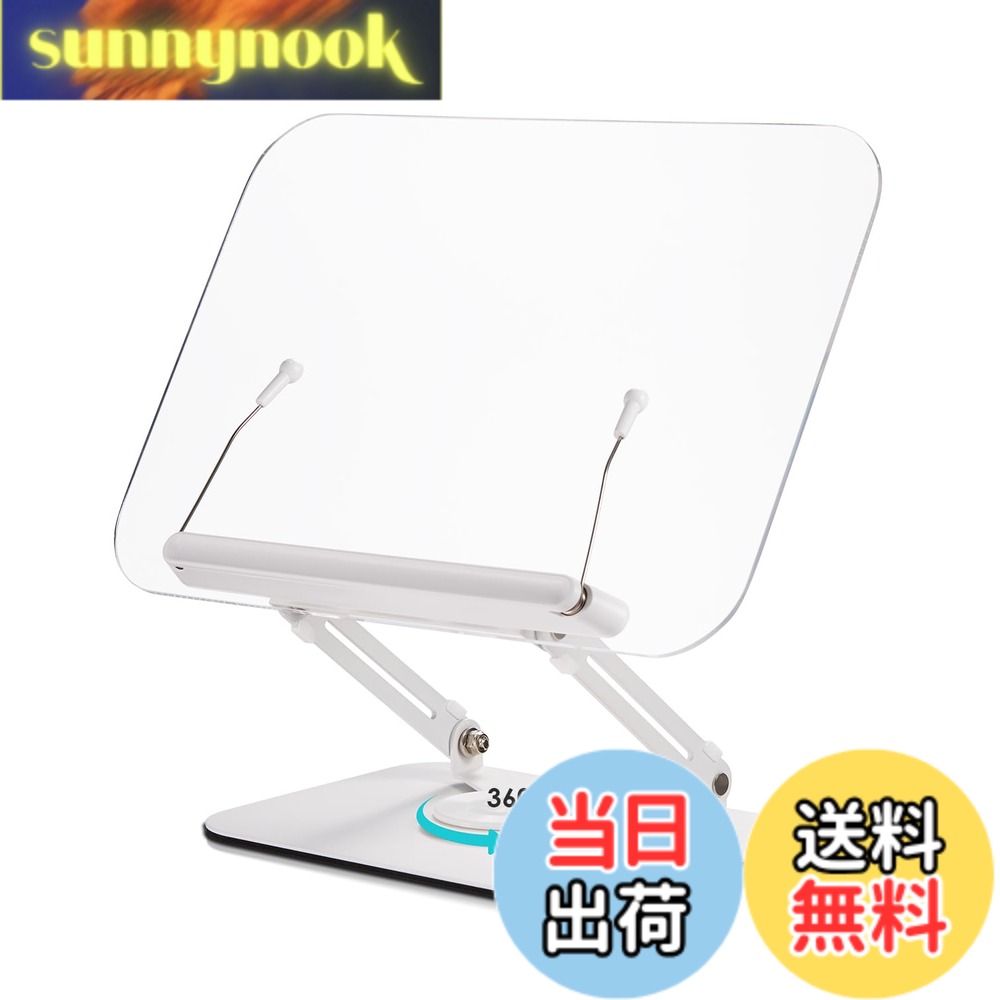 【送料無料】viozon アクリル製ブックスタンド 書見台 読書用、料理本ホルダー、筆記台 本立て、高さと角度調整可能、360°回転ベース、折りたたみ可能 持ち運び便利、軽い、オフィス、キッチン、学校の教科書、レシピ、雑誌、タブレット、ラップトップ