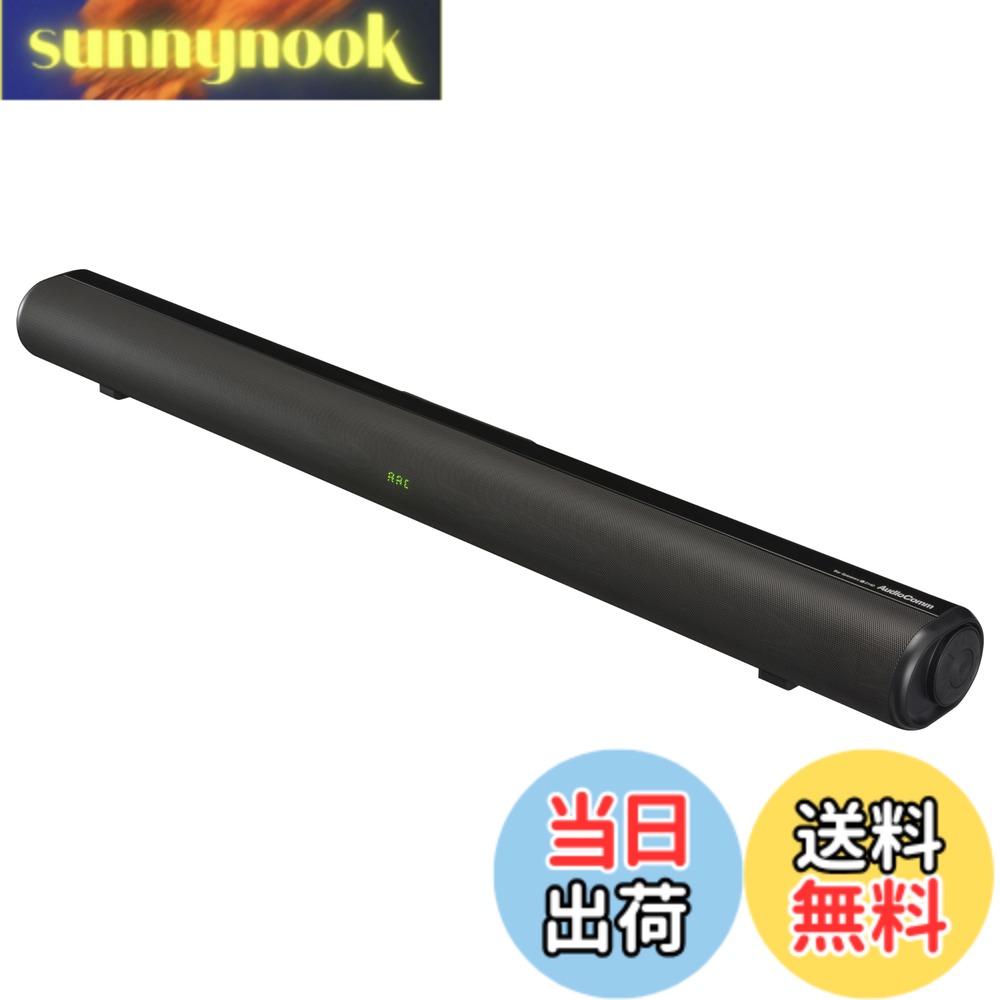 【貨物輸送無料】オーム電機AudioComm 金棒引き 物音赤ちょうちん 赤ちょうちん金棒引きL テレビ受像機金棒引き 3D仮想的サラウンド Bluetooth5.3 無線電話 有線 HDMI繋ぎ合わせる AUX IN繋ぎ合わせる ASP-SB2140N 03-2340 OHM