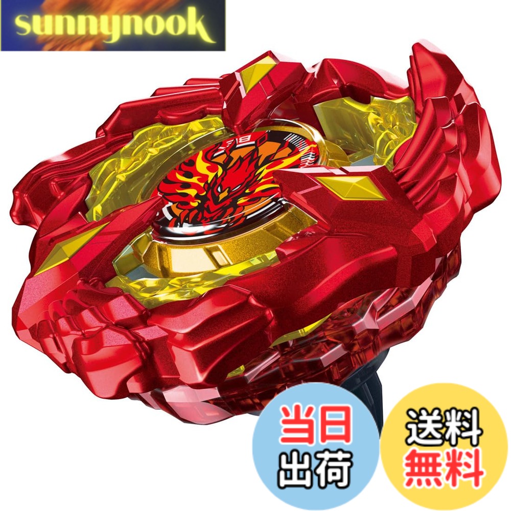 【貨物輸送無料】BEYBLADE X ベイブレードX BX-23 クランク アリゾナ州の州都舞台の袖 9-60GF 金属元素