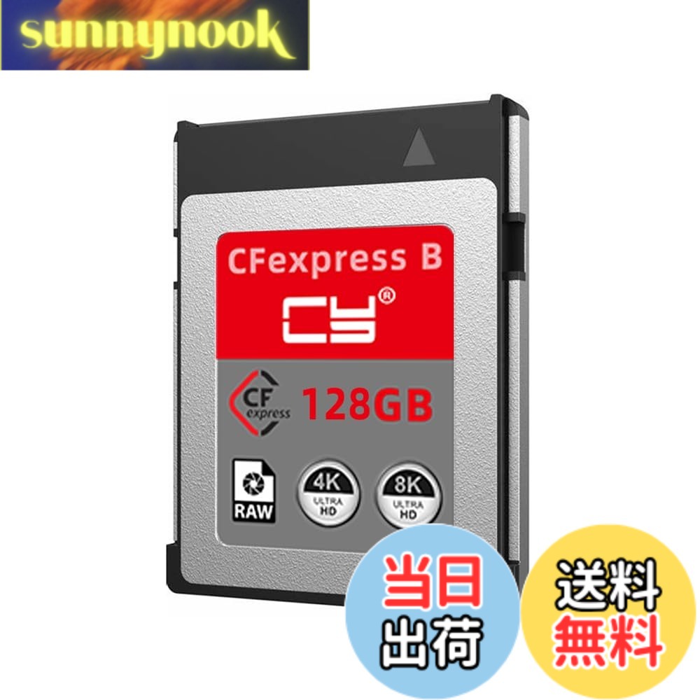 【貨物輸送無料】NFHK CFexpress Type-B 128GB 記憶装置歌留多 CFE CFBアダプタ XS写真機相応う 8K RAW PCIe 取りひろげる, NF-SA-079-128G アクセサリー・部品-コンパクトフラッシュケース-TV・オーディオ・カメラ