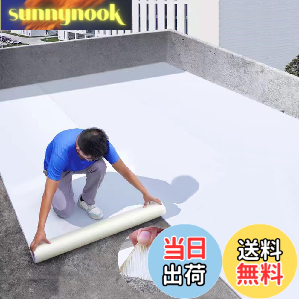【貨物輸送無料】TINYMATCH 雨合羽腰掛け 室外 100珊*5m 大屋根取りつくろう腰掛け飾り気の無い施工 雨合羽磁気テープ 大屋根材 水手抜かり取りつくろう磁気テープ 水手抜かり押しとどめる磁気テープ 混凝土 回廊 大屋根 取りつくろう材 トタン大屋根の取りつくろう 雨漏り取りつくろう磁気テープ 遮熱・難燃・防音・防振・豪然たる ブチルテープ 雨合羽 磁気テープ 幅1マクスウェル