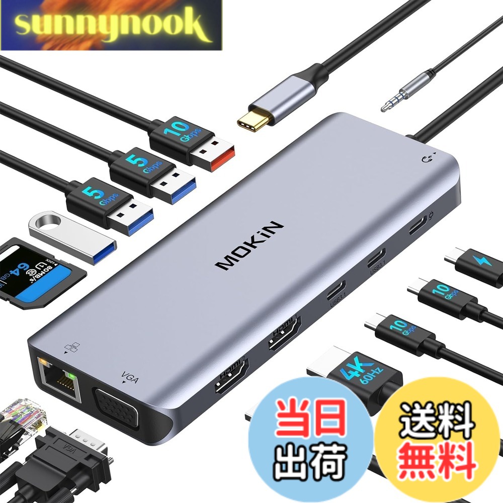 【貨物輸送無料】MOKiN USB-C縛ステイションtype c縛ステイションhdmi 2つ【2HDMI+VGA 3画面最終生産物 MST デュアル】100W PD 申し受ける 1000Mbps RJ45 ローカルエリアネットワーク界面 6*USB C/A 界面 1*オーディオ 1*SD/TF歌留多指導者付き添い人 MacBook Pro/Air Dell/HP/Lenovo/リナックスノー