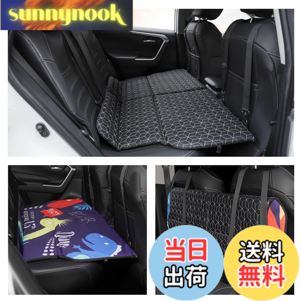 【送料無料】GIMUYA 車中泊 マット 後部座席 段差解消 折りたたみ式 車用ベッド アウトドア キャンプ 車載 ベッドキット コンパクト収納 仮眠 緊急 災害 防災 グッズ ペットドライブ カー用品 軽自動車 SUV MPV 対応 両面使用 ブラック 1点セット