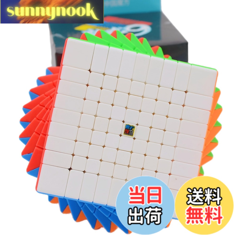 【送料無料】Bucubke MoYu Meilong 9x9ステッカーレスマジックキューブ教室パズルマジックキューブMoFang JiaoShi MFJS MEILONG 9x9x9パズルキューブおもちゃ