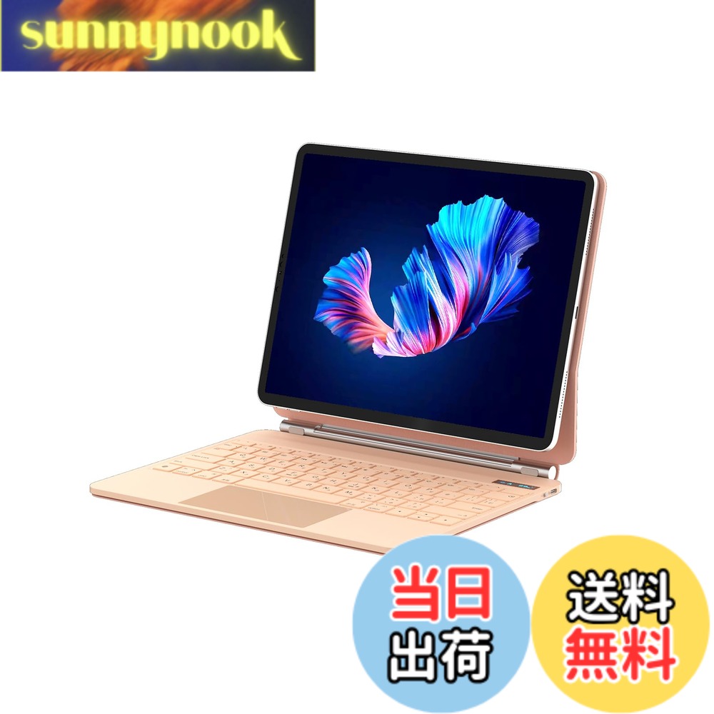【送料無料】マジックキーボード SUKEBON iPad Air 13インチ（2026 M4/2025 M3/2024 M2） iPadPro 12.9インチ第3/4/5/6世代 iPad用キーボード付きケース 【日本技適認証取得】 磁気設計 トラックパッド付き 電量表示 7色バックライト 日本語配列 18ヶ月メーカー 日本