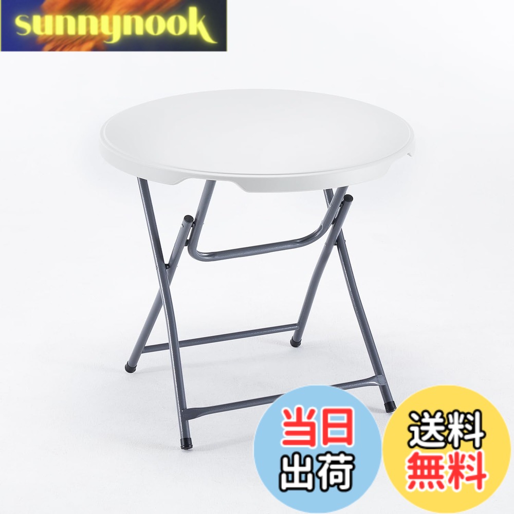 【貨物輸送無料】BOOSDEN 折りたたみ早見表 円形 80x74糎 アウトドア 早見表 昼ご飯早見表 丸 パウダーコンパクト 精神的な統合不必要 ちゃぶ台 円卓 リビング早見表 軽さ でき事用 室内/露天 白いこと