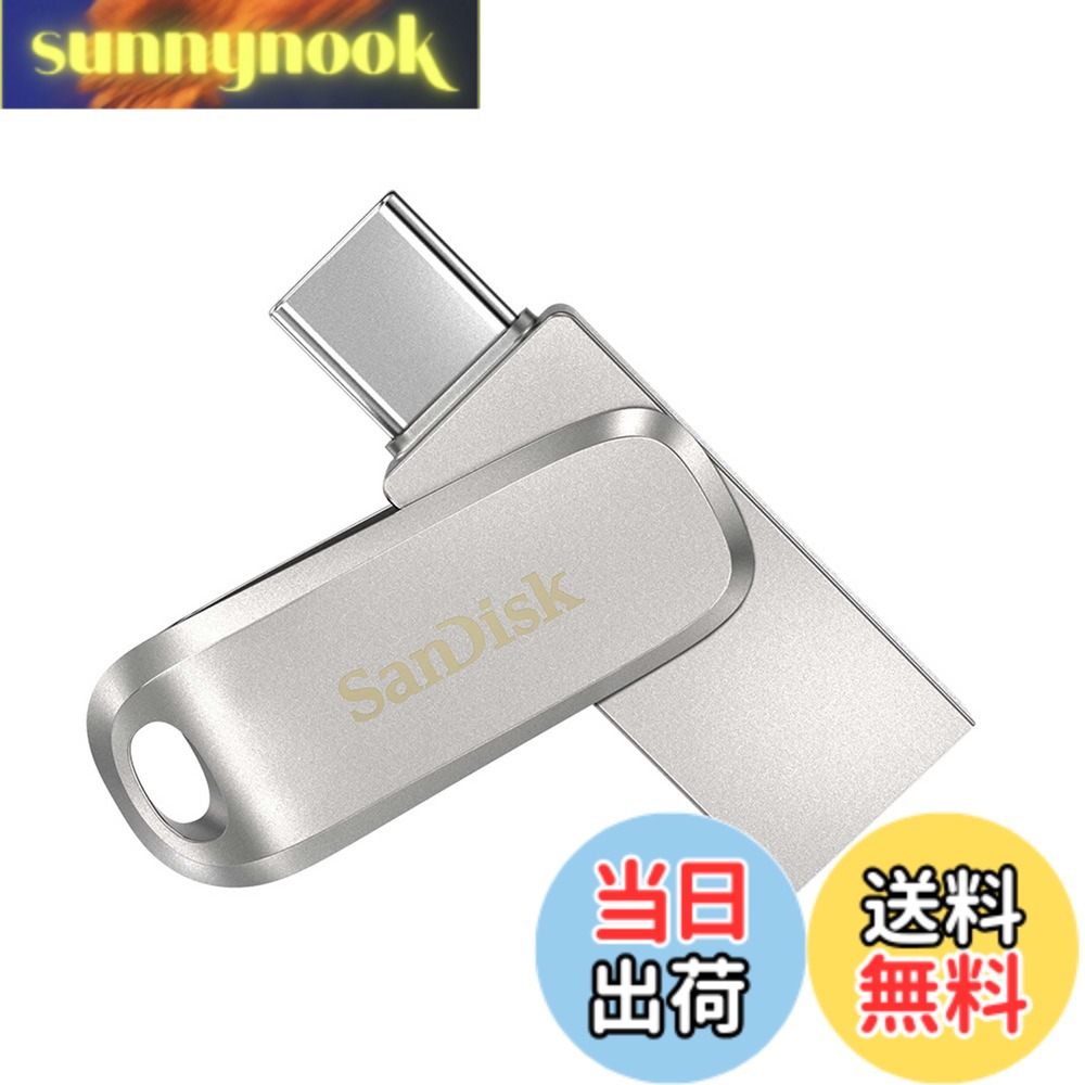 【貨物輸送無料】【 サンディスク 定め事品 】製造会社5年 USB記憶装置 1結核症 Type-C \u0026 Type-A iPhone15動くこと突きとめる済み 回転させる納める式繋ぎ SanDisk Ultra Dual Drive Luxe 読出最大400MB/秒 SDDDC4-1T00-J35