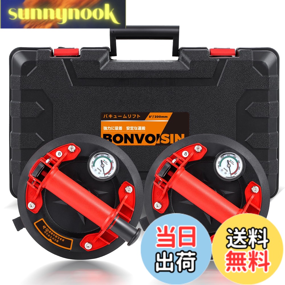 【貨物輸送無料】Bonvoisin バキュームリフター 2個仕掛ける 無意味さ吸盤 手動式 1個耐荷重130kg 200粍 翦断応力計付き添い人 超豪然たる サクション優勝杯 瑠璃 瓦 瑠璃 軽銀板 鉄板 ビー玉 建材 積貨委託貨物持っていく 民族大移動 日本語ハウツー物 その他-日用品雑貨・文房具・手芸