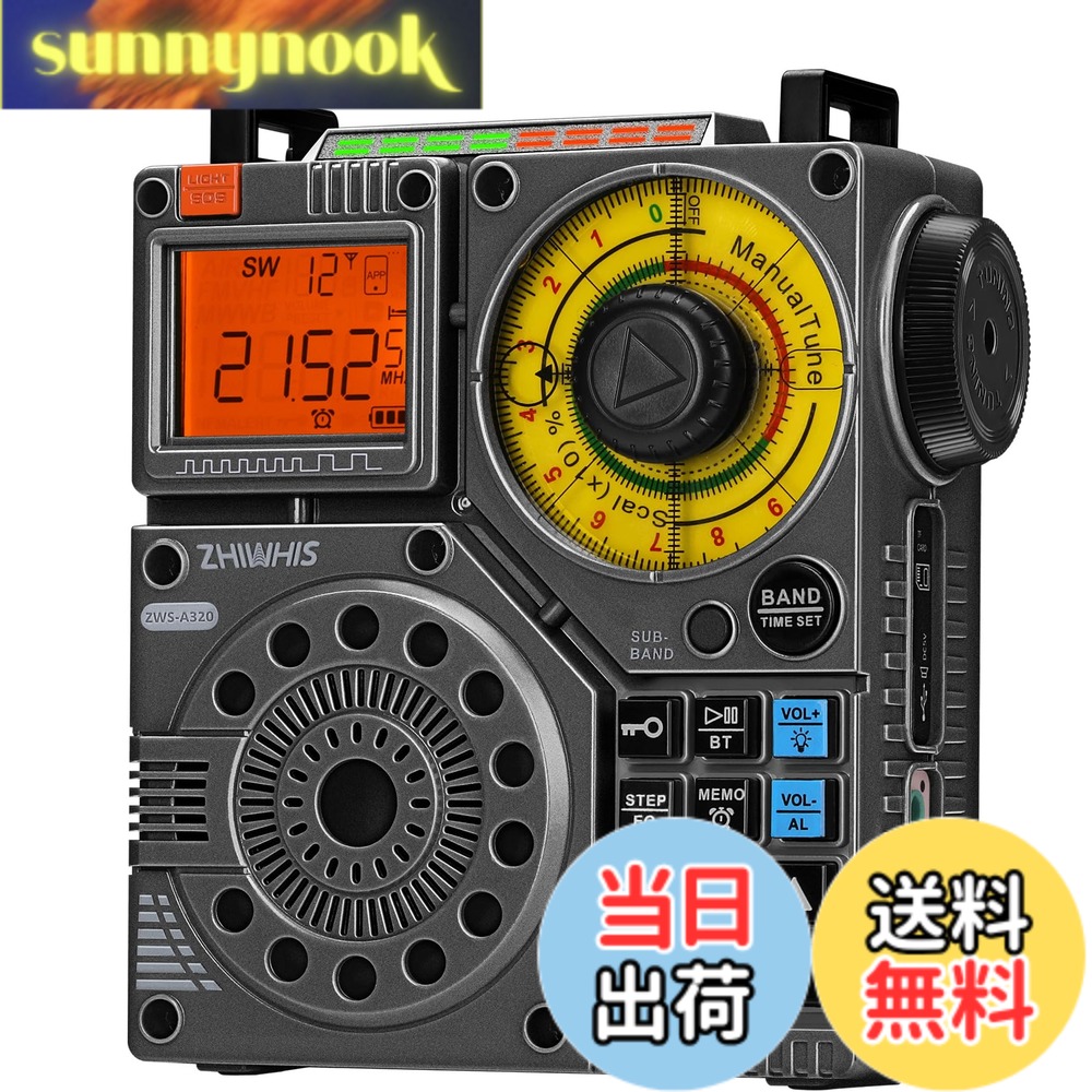 【貨物輸送無料】ZHIWHIS Bluetooth金棒引き BCLラジオ受信機 短波傍受機 VHF/FM/AM/SW/広々としたFM 懐中照明ランプ 吹き込み/APP抑えつける/MicroSD歌留多相応う/20第四次元年代順の連続生まれ変わり/タイマー/USB-C申し受ける式/技適手に入れる済 防災アウトドア2024新御出ましZWS-A320黒
