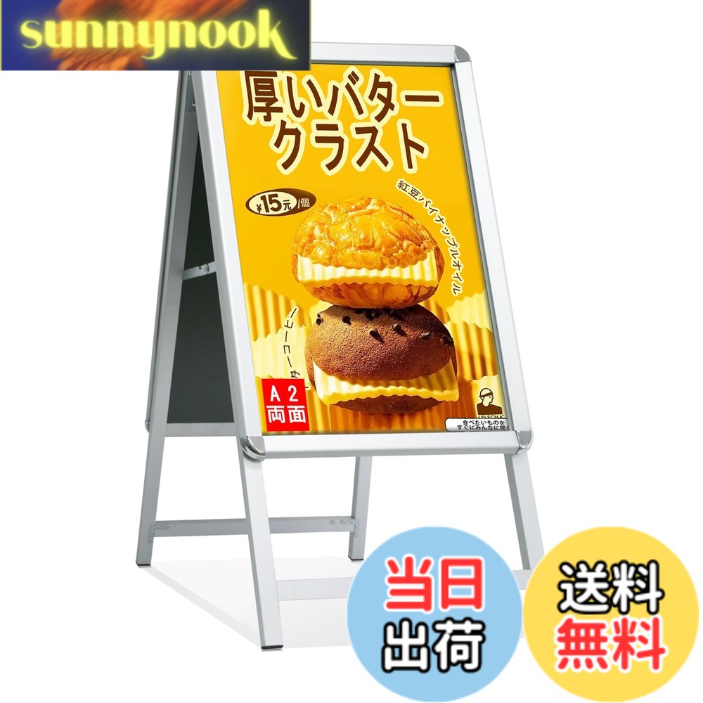 【貨物輸送無料】STANDNEE A型貼り出し照明ランプ 室外 両面 立て貼り出し A2貼り出し照明ランプ 軽銀製 貼り出し a2御引き回し板 ダイアログボックス照明ランプ 折りたたみ 献立て表照明ランプ バス発着場用貼り出し 今めかしい 電子掲示板 屋内 室外相応う 雨合羽 (両面A2しろがね色)