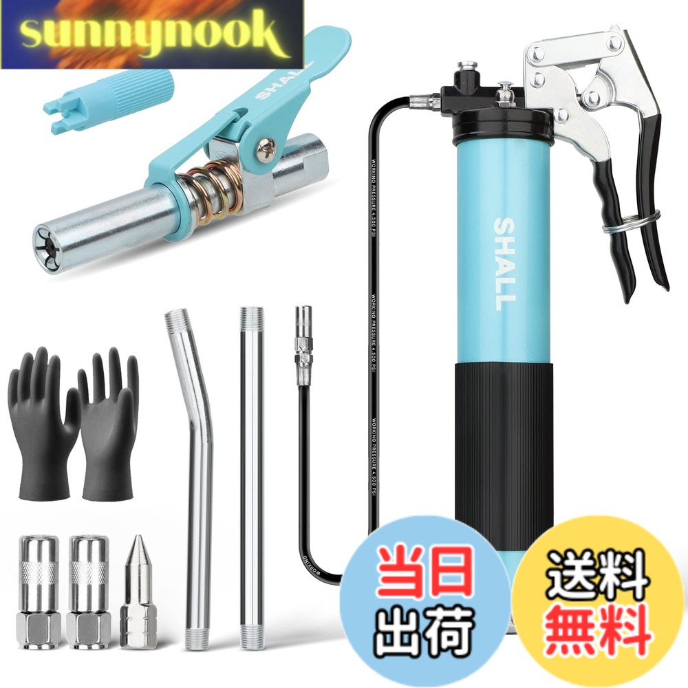 【送料無料】SHALL グリースガン 片手タイプ高圧手動式 7000 PSI ヘビーデューティー ピストルグリップ グリースガン キット (グリースガン カプラ付き)、18 インチ スプリング フレックス ホース、強化カプラ、2 本の延長リジッド パイプ、シャープ ノズル、継手クリー 4,687円