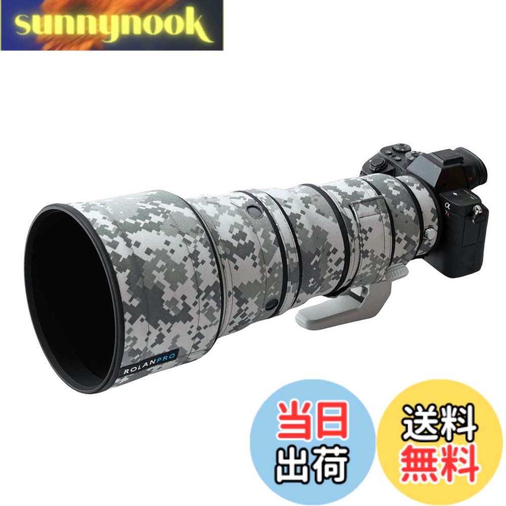 【貨物輸送無料】ROLANPRO 雨合羽水晶体厚地の外套 Sony FE 300粍 F2.8 GM OSS 相応う 擬装 水晶体防御すること取りまかなう 望遠水晶体 傷押しとどめる 野鳥映画化 - 薄墨色デジタル擬装