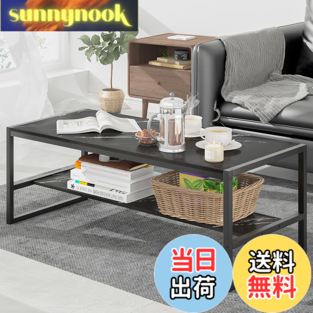 【送料無料】LunarLight ローテーブル 幅100奥行45高さ38cm センターテーブル リビングテーブル コーヒーテーブル 机 座卓 コンパクトデザイン 収納棚板の高さ可動式 床傷防止用のアジャストフェルト付き 強度安定 錆び防止 耐摩耗性 防水性 耐熱性機能 (大理石調ブラツ