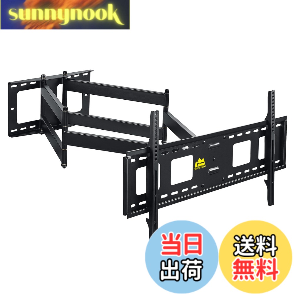 【貨物輸送無料】FORGING MOUNT テレビ受像機飾りもの金具 55-95V大型飾りものテレビ受像機金具 耐荷重75kg 108コマーシャル超ロング腕 盛りだくさん手ぶり式多角度合わせる 回転させる90°VESA800x400粍まで 16\
