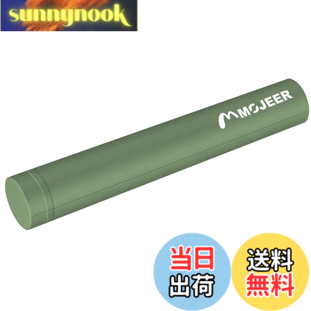 【送料無料】MOJEER ストレッチ用ポール エクササイズポール ヨガポール 98cm 耐荷重130kg 肩甲骨 ローラー 筋肉ほぐし フォーム ローラー YJZ (濃緑)