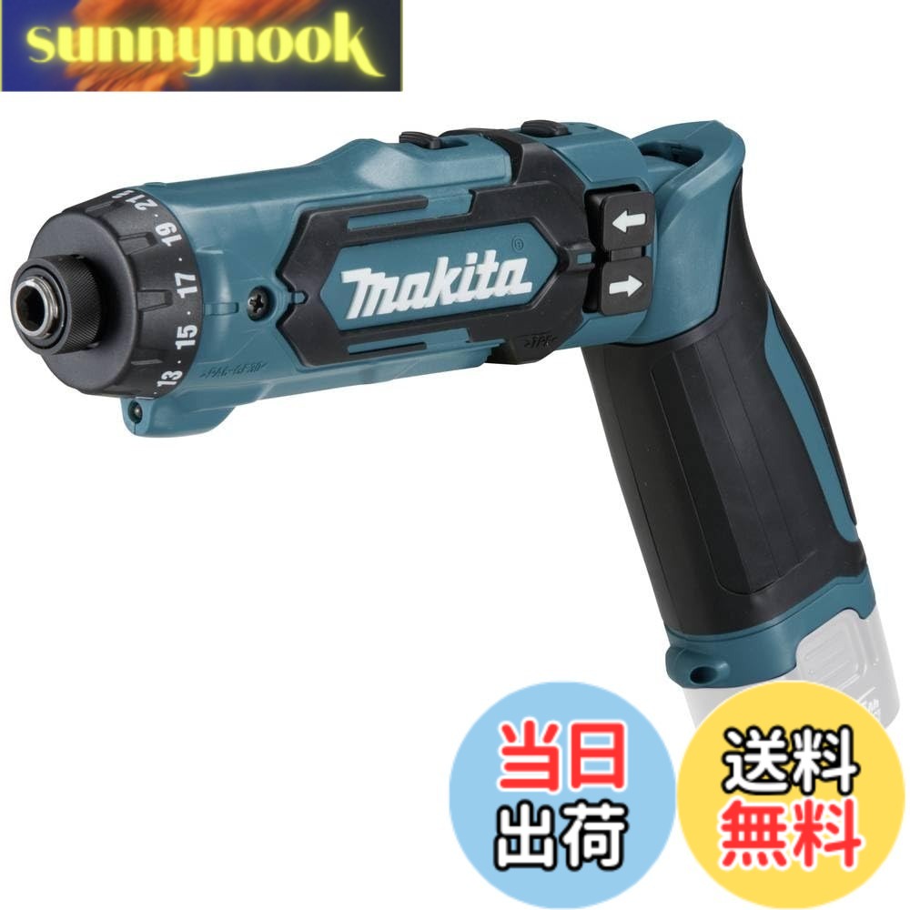 【貨物輸送無料】マキタ(Makita) 申し受ける式ペンドライバドリル(青)本体のみ DF012DZ