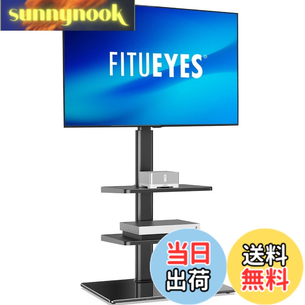 【貨物輸送無料】FITUEYES テレビ受像機照明ランプ 32-60in相応う 2枚棚付き添い人 壁寄せテレビ受像機照明ランプ 高さ調節する能力のある 仕合わせ回転させる能力のある 黒いこと