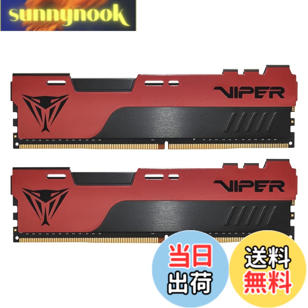 【貨物輸送無料】Patriot Memory Viper Elite II DDR4 3200MHz 16GB (8GB x 2枚) 学習机とっ始め用記憶装置 - PVE2416G320C8K