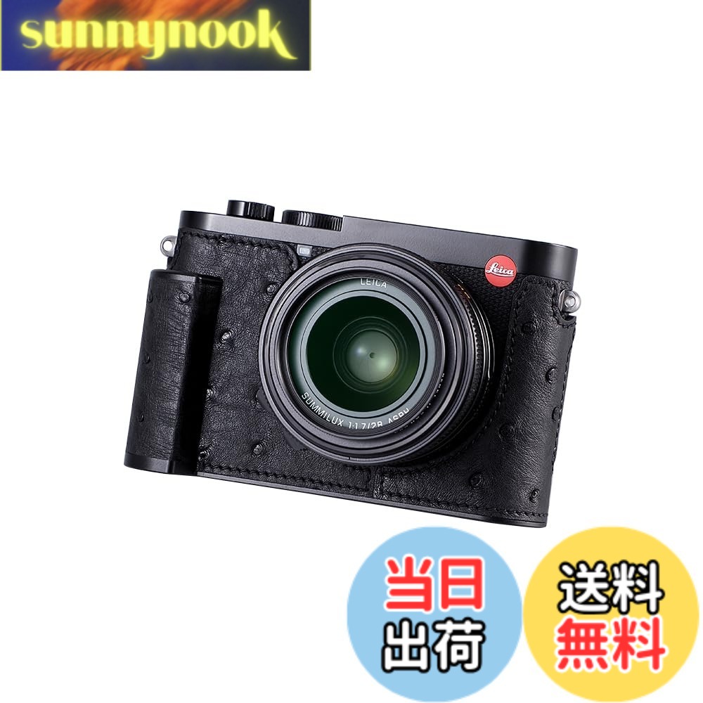 【貨物輸送無料】SIUTATDSH カメラハーフケース Leica Q3用、ビンテージメタルオーストリッチレザーカメラ保護すること容れもの 今めかしい 携帯型 耐衝撃 (黒いことB)