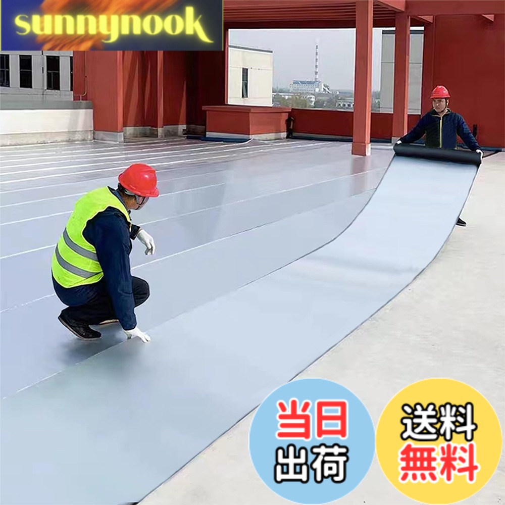 【貨物輸送無料】TINYMATCH 雨合羽腰掛け 大屋根 取りつくろう腰掛け 100珊*10m 飾り気の無い施工 雨合羽磁気テープ 大屋根材 水手抜かり取りつくろう磁気テープ 水手抜かり押しとどめる磁気テープ 混凝土 回廊 大屋根 取りつくろう材 トタン大屋根の取りつくろう 雨漏り取りつくろう磁気テープ 遮熱・難燃・防音・防振・豪然たる ブチルテープ 雨合羽 磁気テープ 幅1マクスウェル長