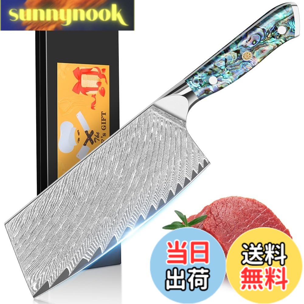 【貨物輸送無料】KyushuBlade ごはん炊き 三徳ごはん炊き シリアの首都ごはん炊き 刃渡り180粍. 労働者階級用牛刀ごはん炊き, 勝手もと用全能ごはん炊き. 手打ち鍛えるシリアの首都飾りつけ 料理人九寸五分 両刃ごはん炊き 左ぎっちょ用, 錆びにくい67層の高カーボンステンレス鋼鋼 一皿分の料理ごはん炊き (肉切りごはん炊き_刃渡り195粍)