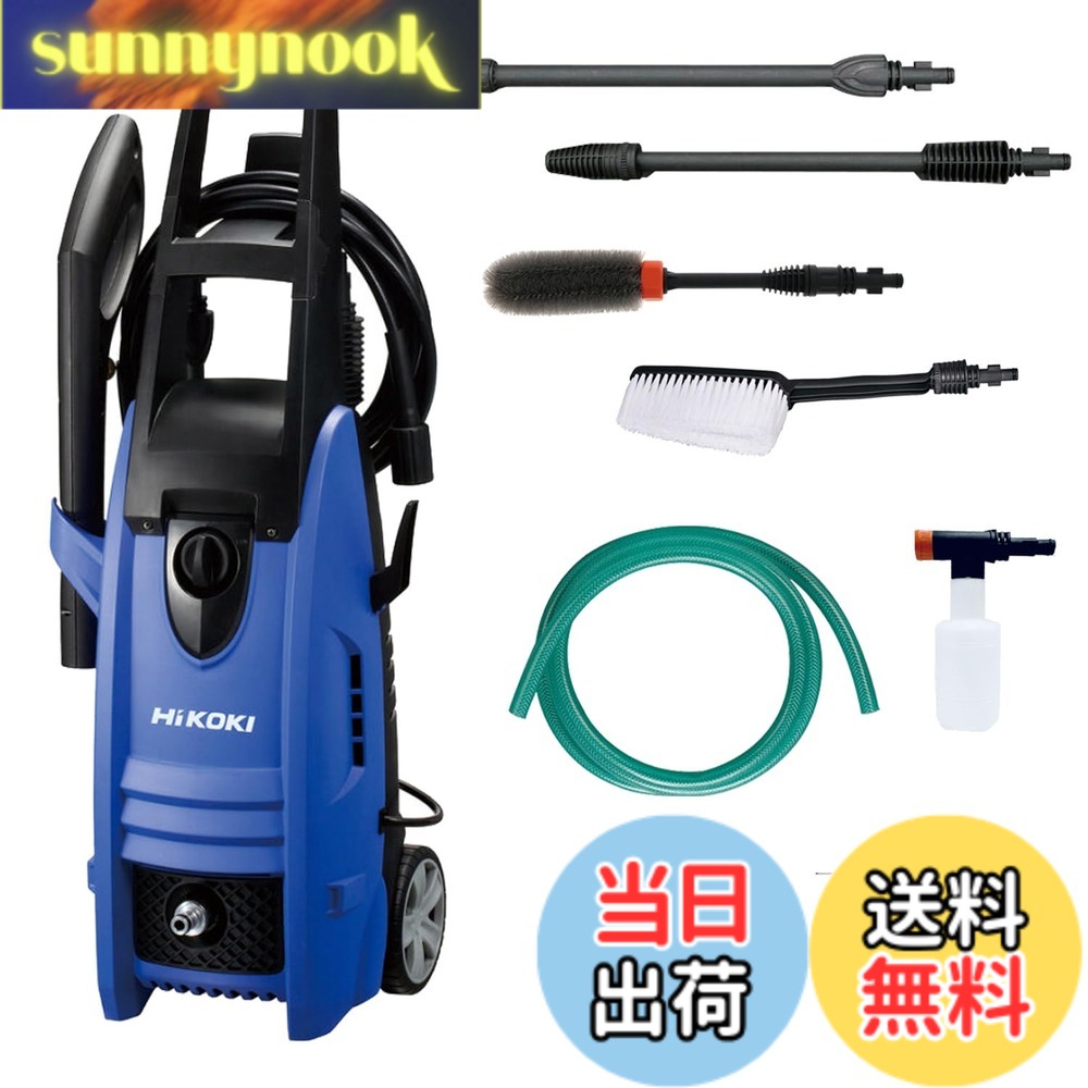 【貨物輸送無料】HiKOKI(ハイコーキ) 質問用紙瓶 タイア毛はらい 洗い濯ぎ毛はらい付 身寄り用高圧洗い濯ぎ機 瀬戸繋ぎ合わせる式 AC100V 1200W 10m高圧導管付 青み FAW105(SC)