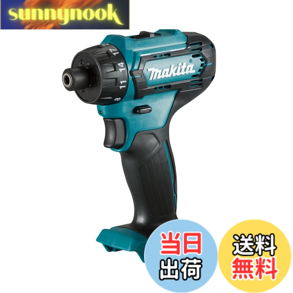【貨物輸送無料】マキタ(Makita) 申し受ける式ドライバドリル(本体のみ) DF033DZ