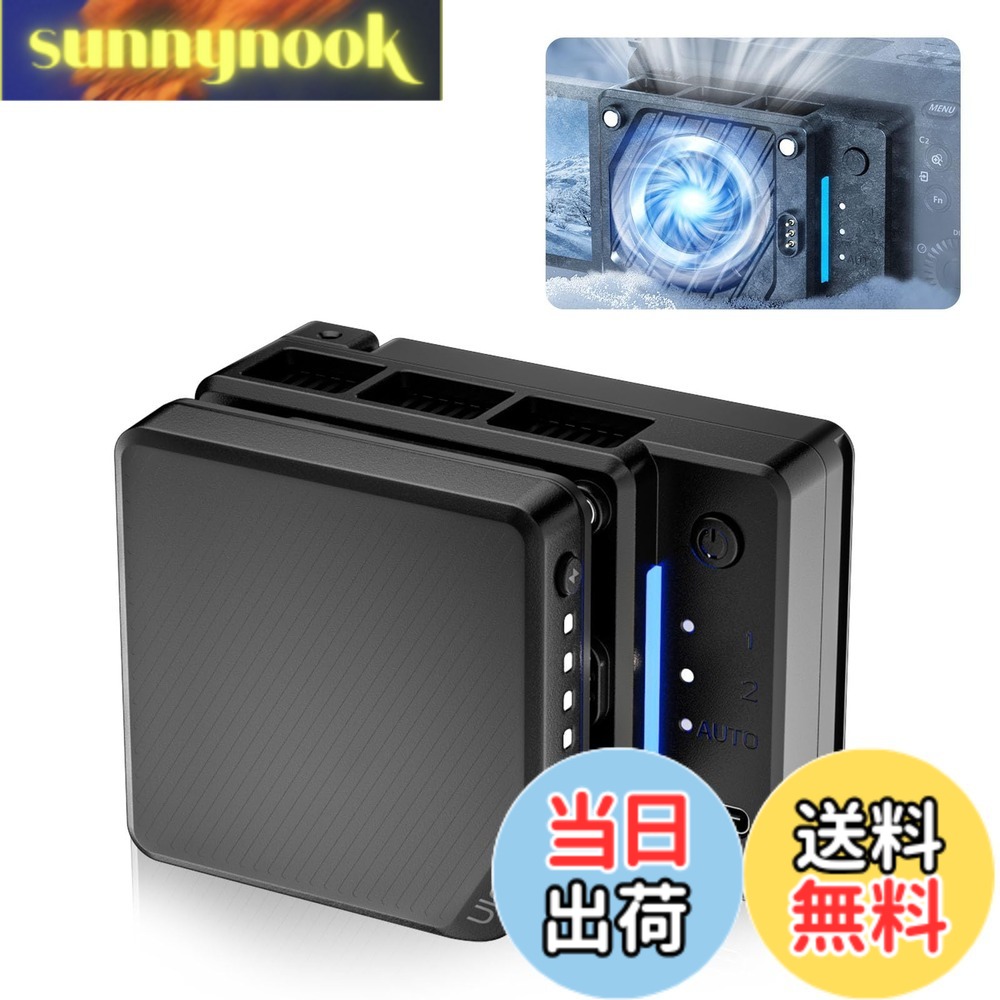 【貨物輸送無料】Ulanzi CU01 写真機用冷やかす愛読者 扇風機 半導体素子封鎖心付け 熱のある状態打つ手 自動小銃体温抑えつける 風量合わせる可 静音腹積もり 三春印字機 冷やかす空調設備 小型 軽さ Type-c申し受ける式 3000mAh 写真機用放射体 送風機 夏用 排熱 体温書きあらわす ソニー/キヤノン/に相応う