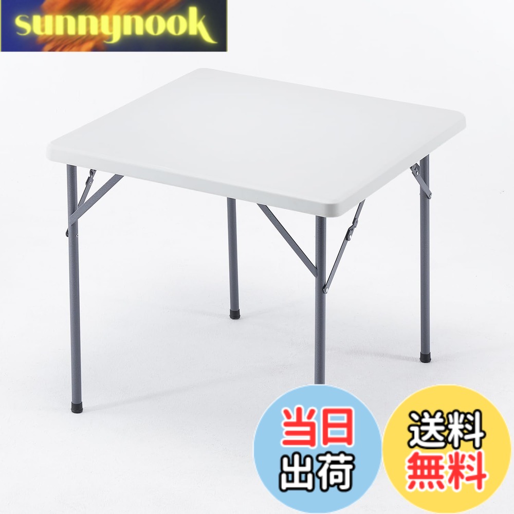 【貨物輸送無料】BOOSDEN 折りたたみ速見表 80x80x72珊 アウトドア 速見表 四角四面 夕ご飯速見表 パウダーコンパクト 精神的な統合不必要 ちゃぶ台 リビング速見表 軽さ 出来事用 室内/室外 白いこと
