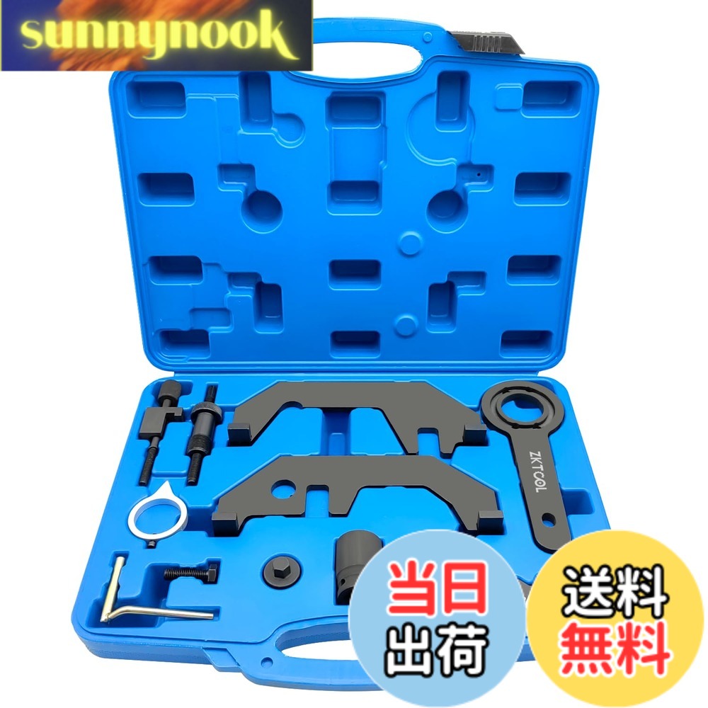 【貨物輸送無料】ZKTOOL エンジンタイミングツール、BMW N62 N73に当て嵌める、OEM 119460 119340 119454 113460 119451と負けず劣らず、エンジンカムシャフトタイミングチェーンアラインメント ロックツールキット、時期三尺帯取り替えっこ物の具書き割り、カム矢がら据えつける 空間的関係取り合わせ物の具