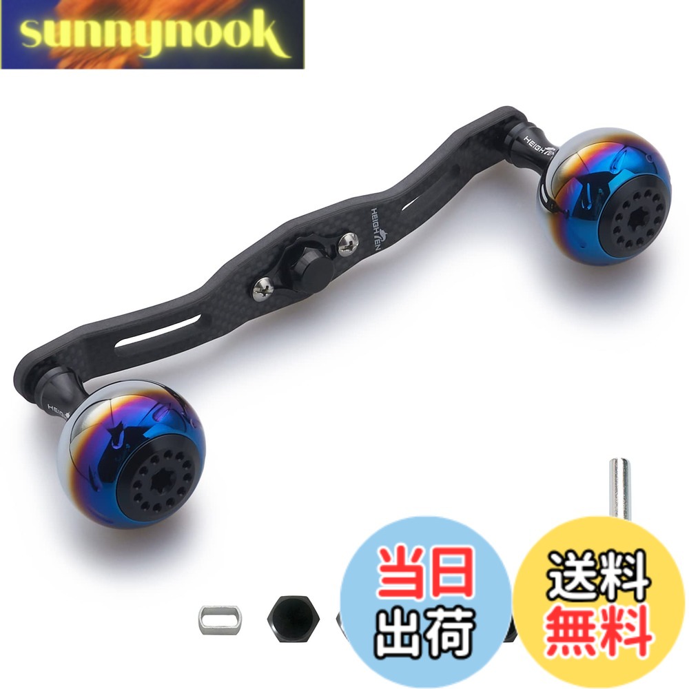 【貨物輸送無料】HEIGHTEN 130/120/110粍 木管 手持ち部分 厚さ4粍 1.5K炭布 炭素 30粍ノッブ積み上げる シマノ(SHIMANO) ダイワ(DAIWA) アブ(Abu) 通じる ベイトリール 用 Aurora Series (130粍, 黒いこと) (HT06904)