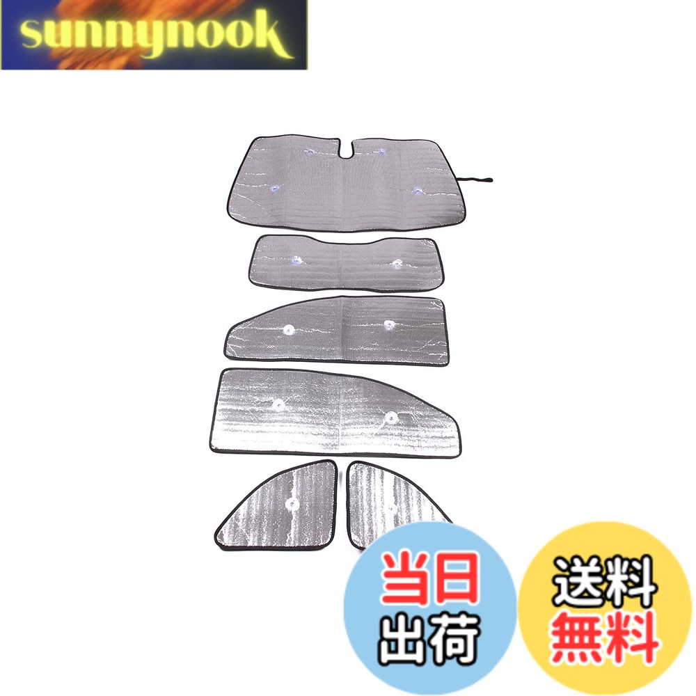 【送料無料】METYOUCAR フィアット 500 2010-2023に適用 サンシェード 車 全窓対応 遮光全窓シェード 車用サンシェード 車窓 日焼け対策 紫外線カット カー用品 取り付け簡単 6点セット｜sunnynook