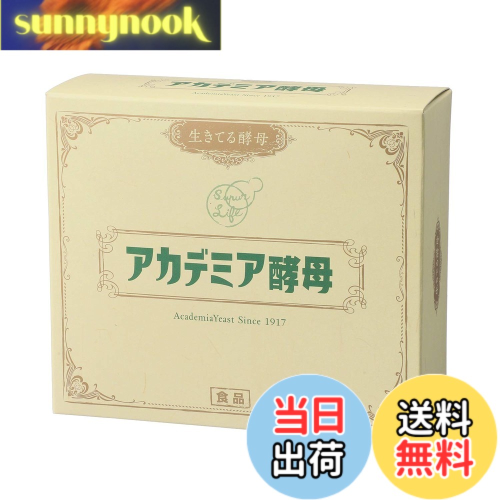 【貨物輸送無料】アカデミア酵母菌 60包