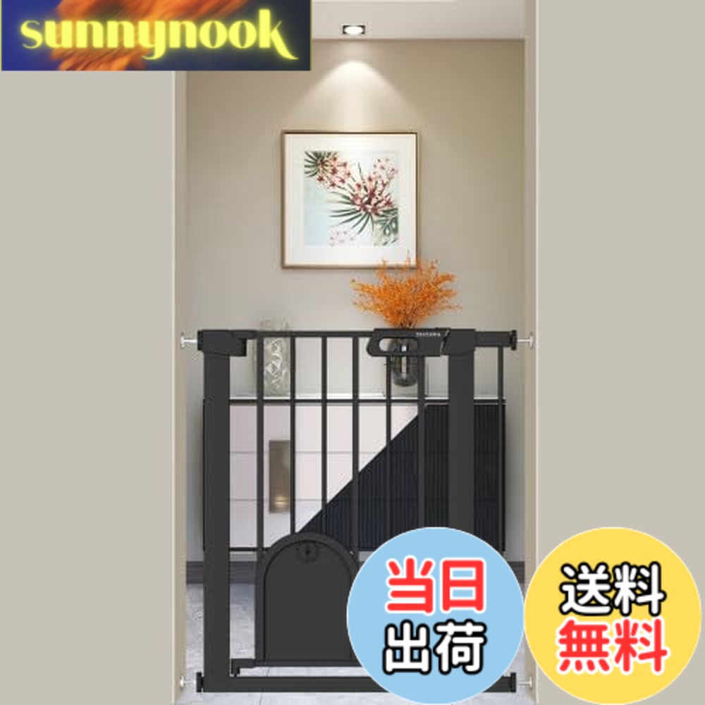 【送料無料】Fairy Baby ベビーゲート ペットゲート ペットドア付き 猫 犬 ゲート 高さ76cm ベビーフェンス 突っ張り式 ダブルロック 自動閉鎖 両開き扉 赤ちゃんゲート ベビーガード 玄関 階段 拡張フレーム付き 色:ブラック、サイズ:取付幅68-75CM|sunnynook
