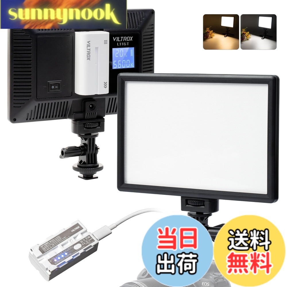 【貨物輸送無料】VILTROX led映像媒体点火装置 映画化用点火装置 L116T L132T VT-300T 点火装置 映画化 点火装置 色：L116T点火装置+乾電池 書き割り、大きさ：15W CCT Super Slim
