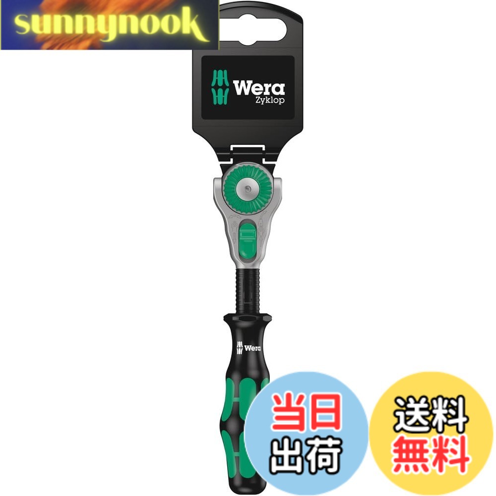 【貨物輸送無料】Wera(ヴェラ) ラチェット 色：黒いこと、大きさ：1/4in