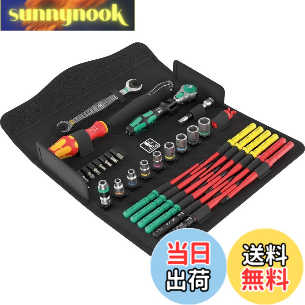 【貨物輸送無料】Wera(ヴェラ) 05135926001 | 物の具書き割り Kraftform Kompakt W 1 取りつくろう用 35点 【日本定め事インポート品】 色：黒、大きさ：32.5 x 14.5 x 6.5 珊