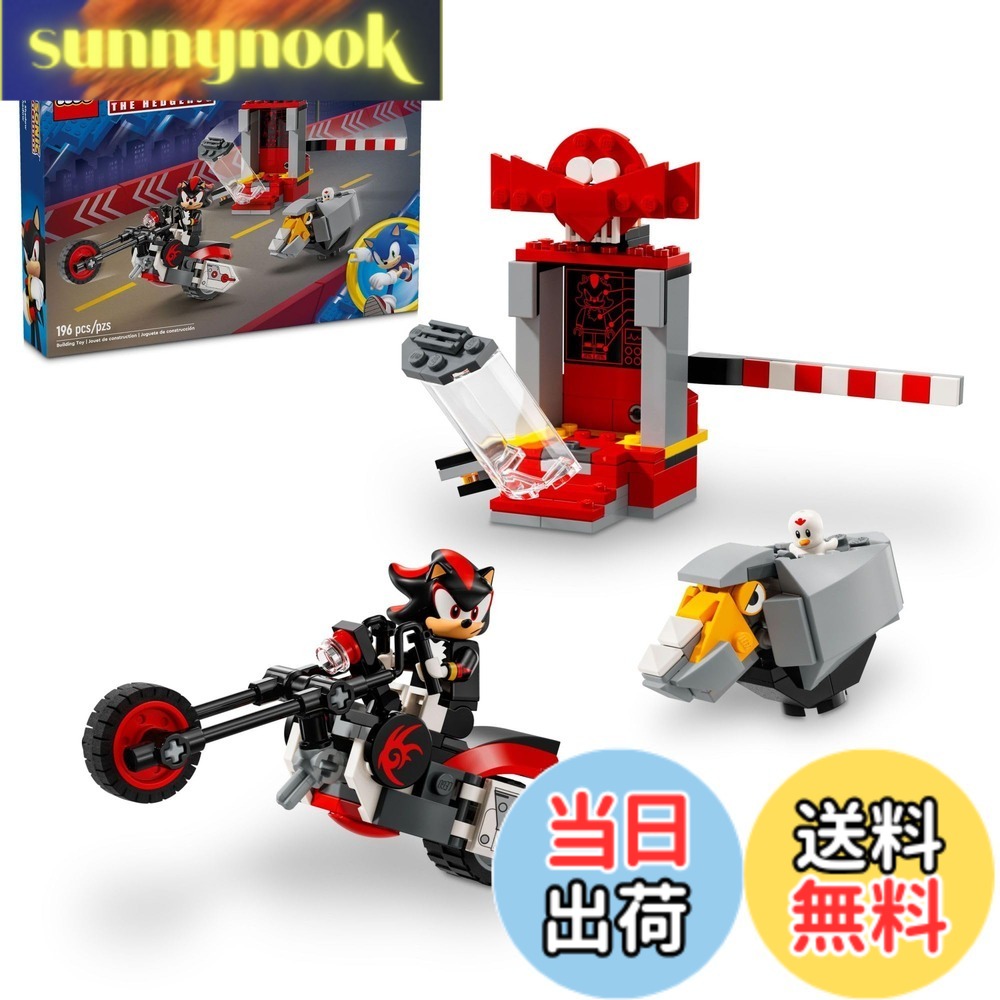 【貨物輸送無料】レゴ(LEGO) ソニック ザ ヘッジホッグ 影ぼうし ザ ヘッジホッグ 逃げ失せる 精神的な統合書き割り 自動二輪車手あそび 録画媒体力くらべ 人となり 図形 小わっぱ用 ソニック 手あそび ゲーマー向け差し上げ物 客体年歳8歳 足し加える 76995 色：マルチ色合い