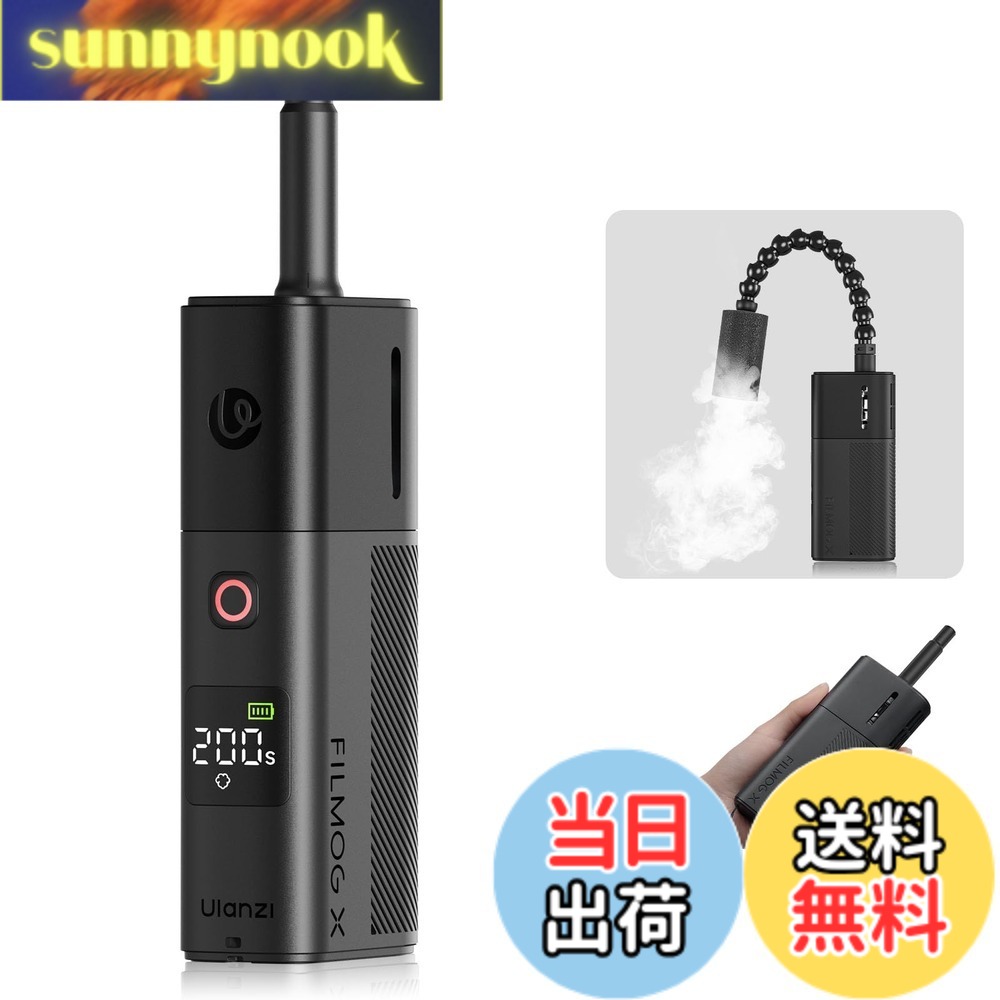 【貨物輸送無料】Ulanzi FM02 FILMOG X 携帯型 小型フォグマシン 手持ち式 スモークマシン パウダーコンパクト ミニ蒸気霧機 3類概念の雲煙合わせる 見せびらかす付き添い人 Type-Cに相応う 1/4in穴+Arri位置選定穴 同盟罷工さあ美付き添い人 専用納める袋付き添い人 持ちはこぶに助けになる 人間映画化 制作室 触れ散らかす