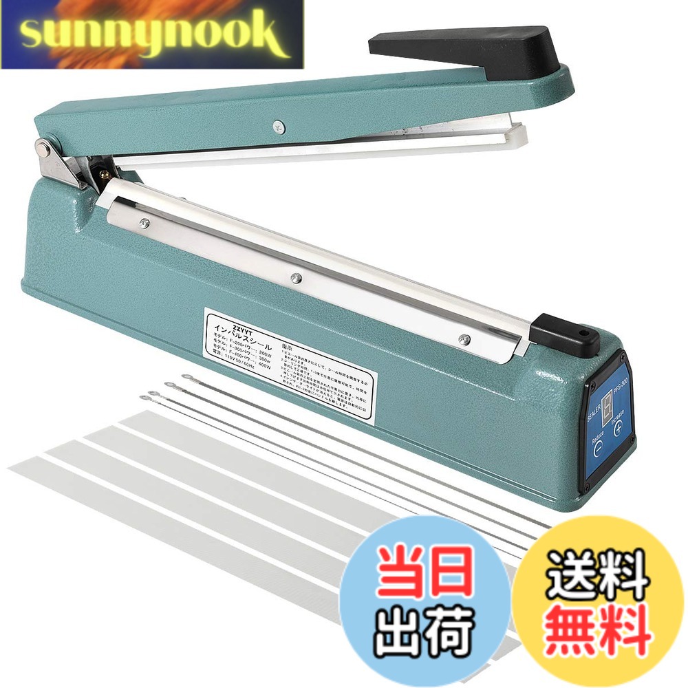 【貨物輸送無料】シーラー 色：青、大きさ：300粍（デジタル）
