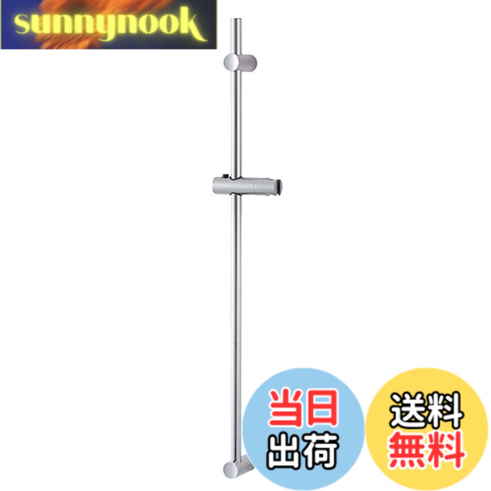 【貨物輸送無料】SANEI 横すべり赤ちょうちん シャワ掛け具付き添い人 シャワ角度調節する能力のある 大きさ：1000粍
