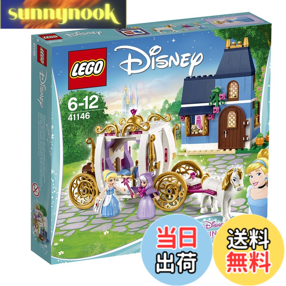 【貨物輸送無料】レゴ (LEGO) ウォルトディズニー シンデレラ“12時までのまほう\