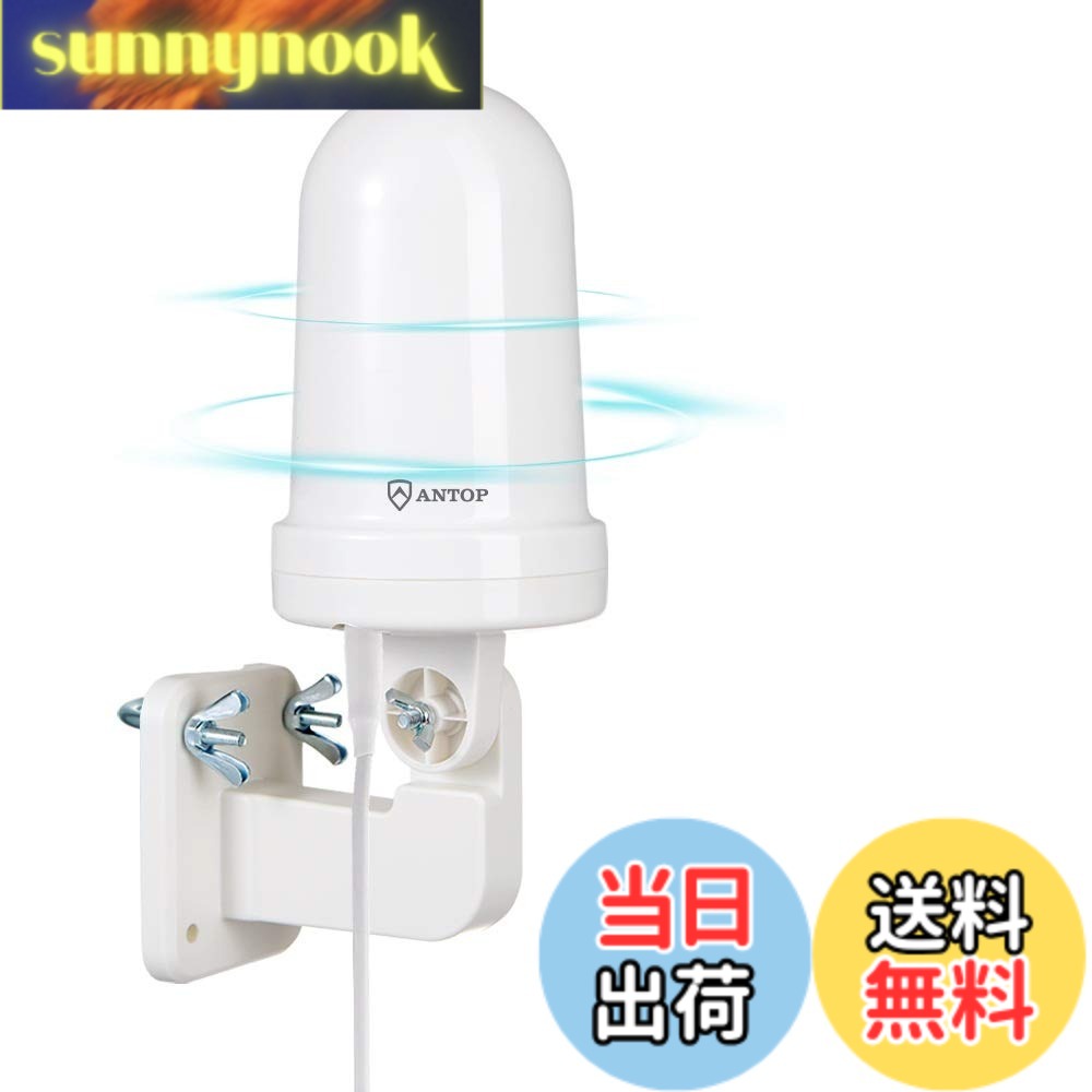 【貨物輸送無料】ANTOP 地デジアンテナ 屋外 テレビ受像機 露天 地上デジタル UHF 無指向性 ブースター 小型 取り付きカンタン 高売り上げ金 高性能 360°全針路傍受 AT-JP416B 大いさ：UFO 空中線