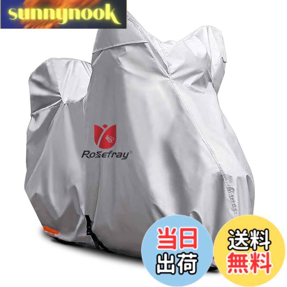 【送料無料】Rosefray バイクカバー 厚手 高機能 撥水 UVカット 色：シルバー（210D)、サイズ：6L-BOX付