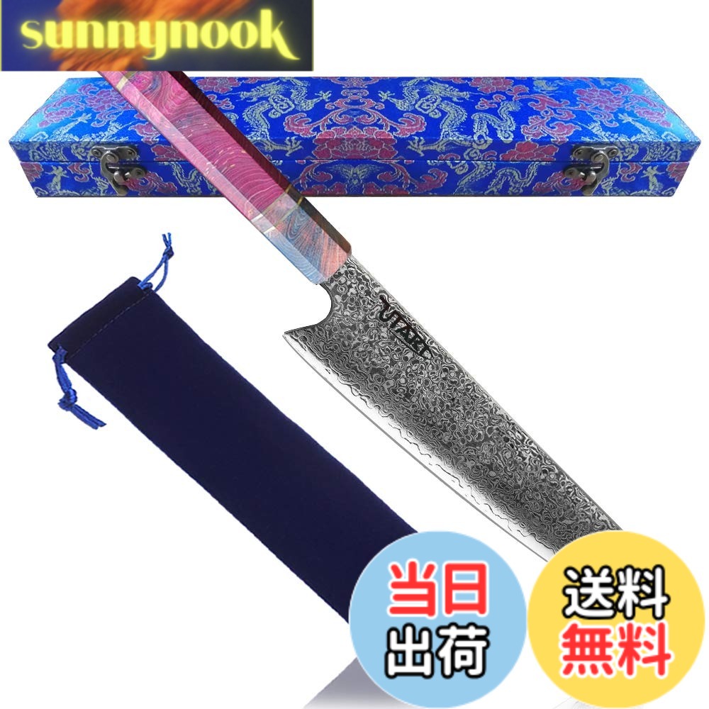 【貨物輸送無料】Utaki 牛刀まかない方 まかない方 V金10号 225粍 まっ黒生まれながら木と金管楽器の八角形手持ち部分 色：sdd039z、大きさ：21珊