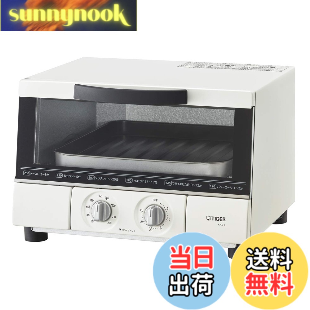 【貨物輸送無料】トースター 色：白いこと、大きさ：1個 (x 1)