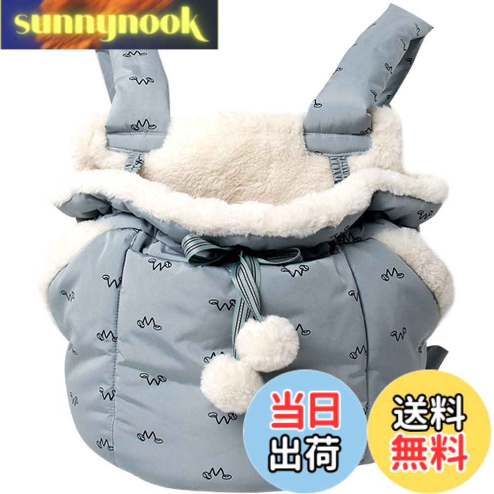 【送料無料】Umora ペットスリング ペットストラップ 抱っこ紐 キャリーバッグ 寝袋 可愛い 旅行 アウトドア お出かけ 飛び出し防止 色：ブルー、サイズ：底部幅32cm、後ろ高さ34cm、前高さ25cm