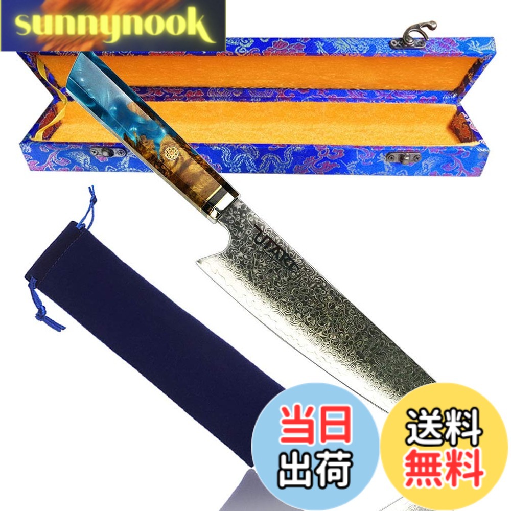 【貨物輸送無料】Utaki 牛刀ごはん炊き ごはん炊き V金10号 225粍 まっ黒生まれながら木と金管楽器の八角形手持ち部分 色：sdd059z、大いさ：33.8糎