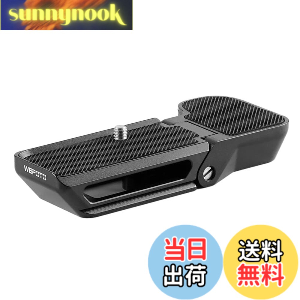 【貨物輸送無料】WEPOTO Sony Alpha 7C A7C (ILCE7C) 用ハンドグリップメタル R-A7C 大きさ：R-A7C